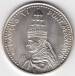 Imaginea #1 a Paulus VI (Paul VI) 1975