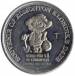 Imaginea #1 a Edmonton Klondike dollar 1974