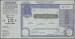 1 Rupee 1995 (30th. of August).