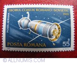 55 Bani -  Zborul comun Romano - Sovietic