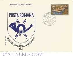 Image #1 of The day of the Romanian postal stamp