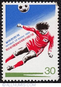 Image #1 of 0.30 ₩ FIFA World Cup 1980