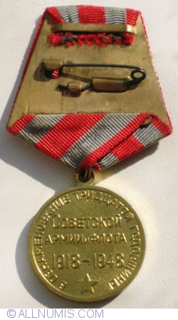 Image #2 of The Jubilee Medal - 30 Years of the Soviet Army and Navy