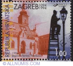 1 kn Zagreb 1094-1994 #122