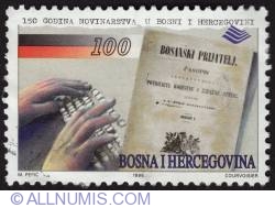 Image #1 of 100 Dinar - 150th-Journalism in Bosnia and Herzegovina 1996