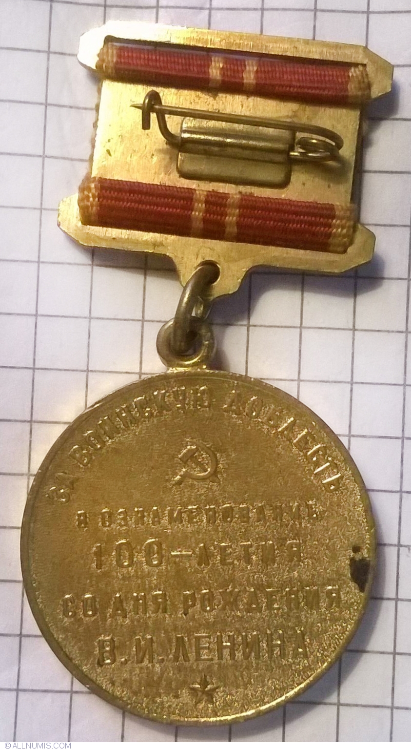 Jubilee Medal In Commemoration Of The 100th Anniversary Of The Birth Of 