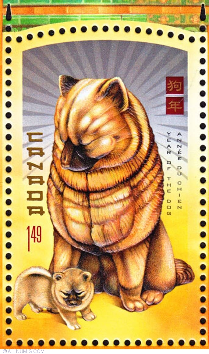 $ 2006 - Dog year, Chinese Lunar New Year - Canada - Stamp - 6649
