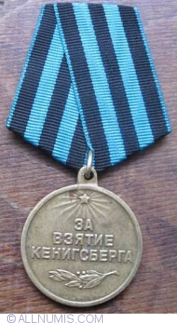 Image #1 of The Medal "For the Capture of Königsberg"