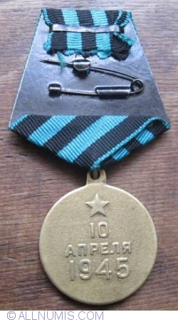 Image #2 of The Medal "For the Capture of Königsberg"