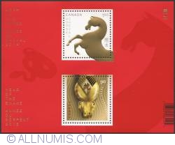 Image #1 of $1.85   Year of the Snake to Year of the Horse- Transitional Souvenir Sheet 2014