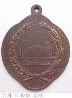 Image #1 of Medalia pentru eliberare