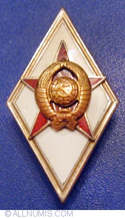Image #1 of Soviet Military academy graduate silver pin