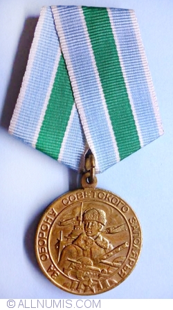 Image #1 of Defence of the Soviet Transarctic medal