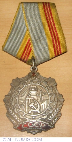 Image #1 of Order of Labour Glory 3rd class