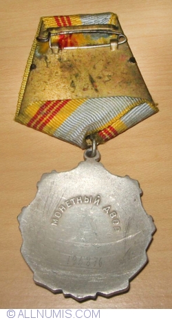 Order of Labour Glory 3rd class