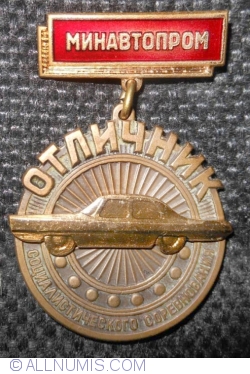 USSR leader in the automotive industry