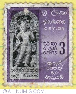 Image #1 of 3 Cents Ancient Stone Guard 1958