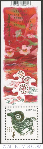 Image #1 of $2.50 2015 - Year of the Ram-souvenir sheet