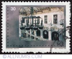 30 Dinar - Posts Building Interior 1995