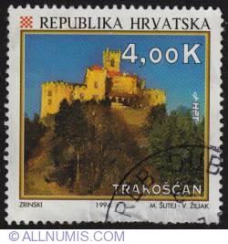 Image #1 of 4 Kn Trakošćan 1994