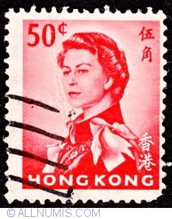 Image #1 of 50¢ 1962 - Queen Elizabeth II