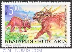 5,00 Lev 1994 - Styracosaurus