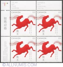 63 cents Year of the Horse- Corner Block - Upper Left 2014