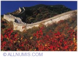 Image #1 of Great Wall of China (中国长城/中國長城) - Badaling