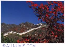 Great Wall of China (中国长城/中國長城) - Badaling