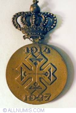 Image #2 of Ferdinand Medal 1914 - 1927