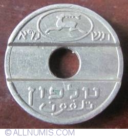 Image #2 of Israeli telephone token, or asimon