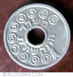 Image #1 of Israeli telephone token, or asimon