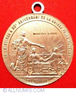 Image #1 of Medal Commemorative of the 50th Anniversary of the Union of Moldavia and Wallachia