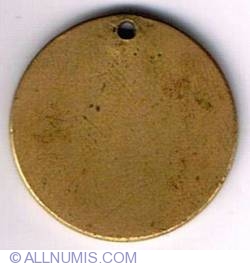 Image #2 of Medalie necunoscuta