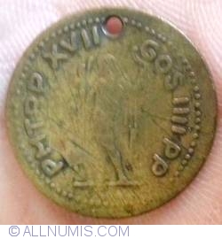 Image #2 of moneda roma  sec 17