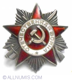 Order of the Patriotic War, II class, 3rd type