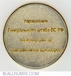 Russian Open Skies coin