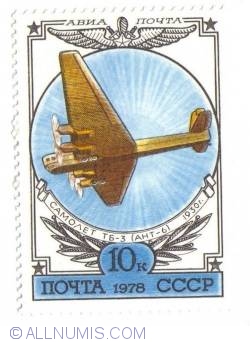 10 Kopeks Tupolev TB-3 1978