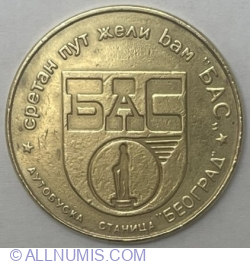BAS - BEOGRAD