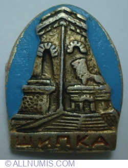 Image #1 of ШИПКА (SHIPKA)