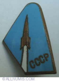 Image #1 of CCCP