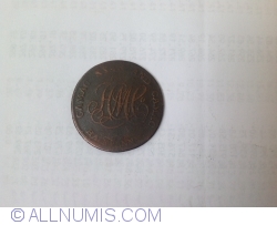 Image #2 of Half Penny 1792 Camac Kian and Camac