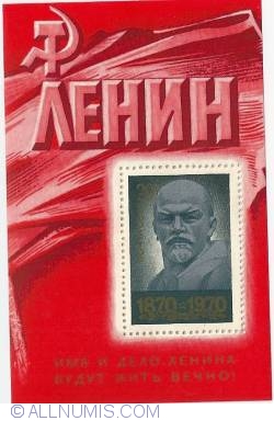 Image #1 of 20k 1970-Birth Centenary of V.I.Lenin