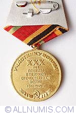 Image #2 of Medalie jubiliara  "30 de ani de la victoria din marele razboi patriotic (1941-1945)"