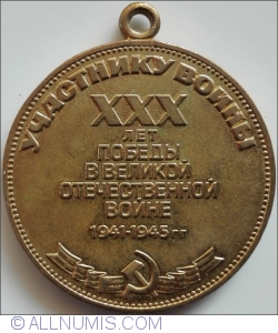 30th Anniversary of Victory in the Great Patriotic War, 1941-45, civil version