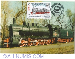 Image #1 of Muzeul Locomotivelor cu Aburi, RESITA - Seria 50115 tip E