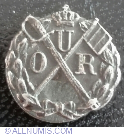 Image #1 of U.O.R. - Uniunea Ofiterilor in Rezerva
