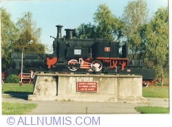 Image #1 of Muzeul de locomotive