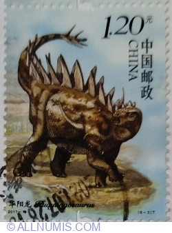 Image #1 of 1,20 Renminbi Yuan 2017 - Huayangosaurus