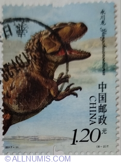 Image #1 of 1,20 Renminbi Yuan 2017 - Yanghuanosaurus